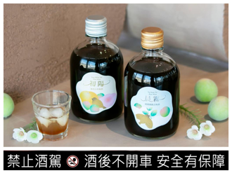 陶博館「2025春遊三鶯」登場 醃脆梅DIY 3／18開放報名