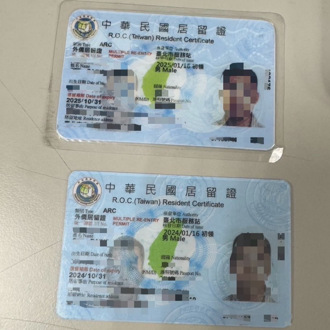 行車搖晃露餡！外籍男持偽造居留證 滯台124天遭查獲