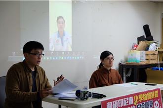 和碩印尼廠傳壓榨 民團批政府無作為 勞金局：已多次關心