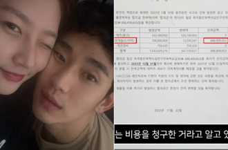 金秀贤自掏腰包借金赛纶7亿！ 阿姨反击打脸D社「公司名义」