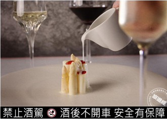 雲品迎接「蔬菜之后」白蘆筍駕到 推春季限定餐酒饗宴