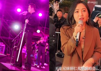 歌手「杨坤」妹妹拒还债务 陆警演唱会蹲点逮人