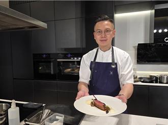 BOSCH高雄體驗中心重新開幕 米其林一星主廚站台助陣