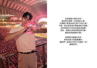 Andy老師最新發文希望「和平落幕」　5萬網友按讚！破千暖心留言