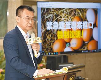 前畜牧司長超思案遭彈劾 陳吉仲發文力挺「雞蛋過剩為政治操作」