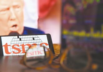 劉鏡清：台積最新技術只能留在台灣