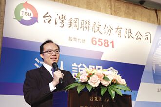 氧化鋅旺＋廢棄物量擴增 鋼聯看俏今年