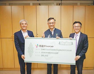 悠遊卡Ｘ北一女中 認助清寒學子