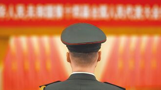 反分裂法20周年座談 明北京登場