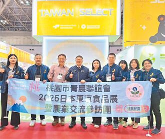 桃園農業局揪青農 赴日取經