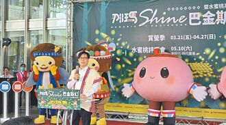 提升運能 邁促速建24小時機場