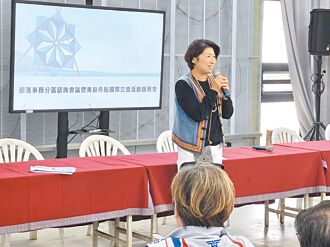 帛琉舟船 5月赴台東交流