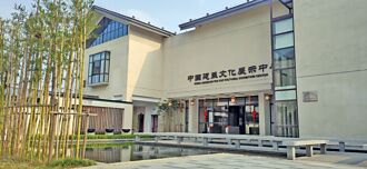 黑釉新創 帶動建盞百億產值