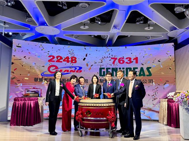 汽車 LED 氛圍燈大廠華勝-KY今(13)日以每股50元正式上市掛牌交易。（華勝提供）