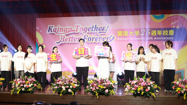 開南大學越南學生會表演。（照片/開南大學提供）