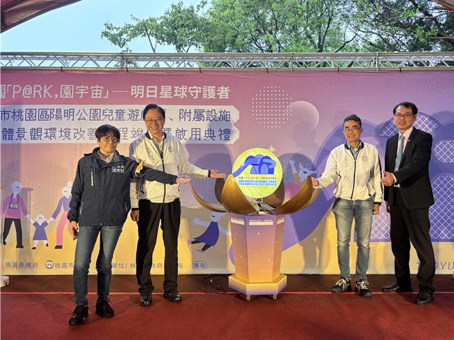 桃园市阳明公园斥资7500万元改造，串联公园内的环状动线，打造自然共融的游憩场域。（姜霏摄）