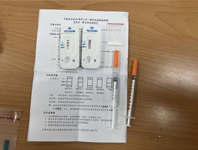 警方查获詹姓男子在养护中心内施打毒品。(翻摄照片／林郁平台北传真）