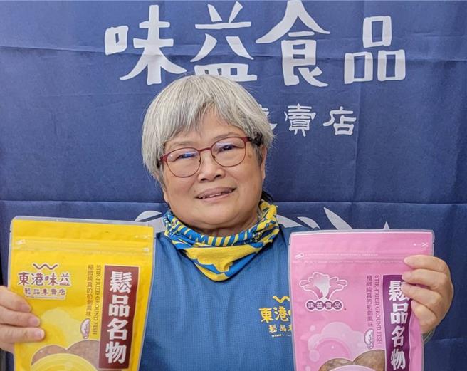 白色情人节也是世界睡眠日，东港的伴手礼、民宿、客轮等业者推出相关优惠，在抢攻市场的同时也营造东港性别友善轻旅行的氛围。（民眾提供／谢佳潾摄）