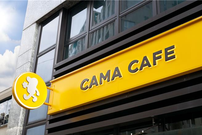 CAMA CAFE 透过全面更新品牌识别，展现活力新面貌。(CAMA提供）