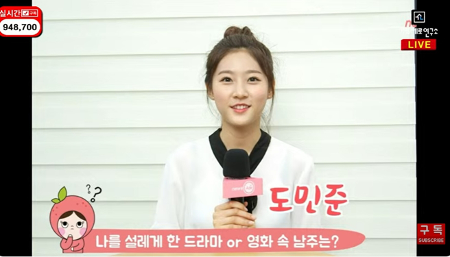 金赛纶曾经说过喜欢金秀贤饰演的「都敏俊」一角。（图／横竖研究所 YT）