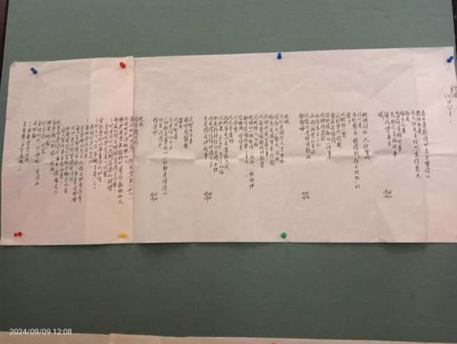 郵輪上的毛筆情書展。(周祝瑛教授提供)