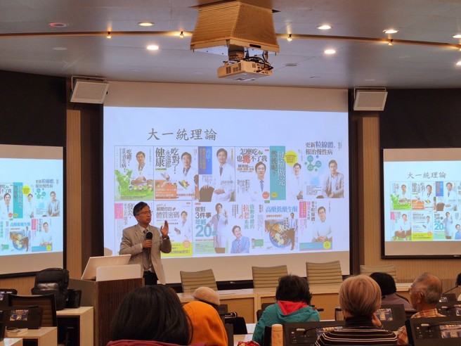 美国自然医学博士陈俊旭近日举办《修復粒线体，发炎不失控》新书发表会。(新自然主义提供)