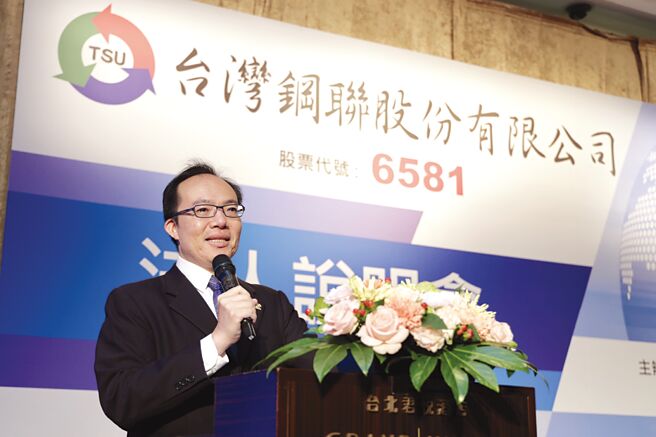 钢联总经理林才翔在12日法说会中表示，乐观看待今年营运成长。图／袁延寿