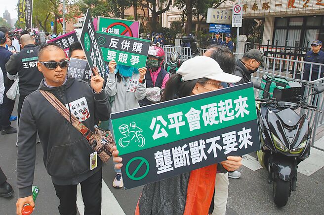 Uber Eats的母公司Uber于12日证实，将终止收购Delivery Hero集团在台湾的foodpanda外送业务计画，并将支付2.5亿美元解约金给Delivery Hero。图为全国外送员产业工会抗议该合併案。（本报资料照片）