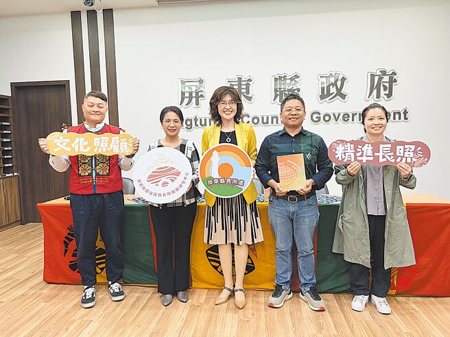 屏东县政府长照处汇集18则笑泪交织的部落照顾故事，出版《屏东县原乡文化照顾指引－部落长照故事汇编》，盼引领长照人员更贴近部落。（谢佳潾摄）