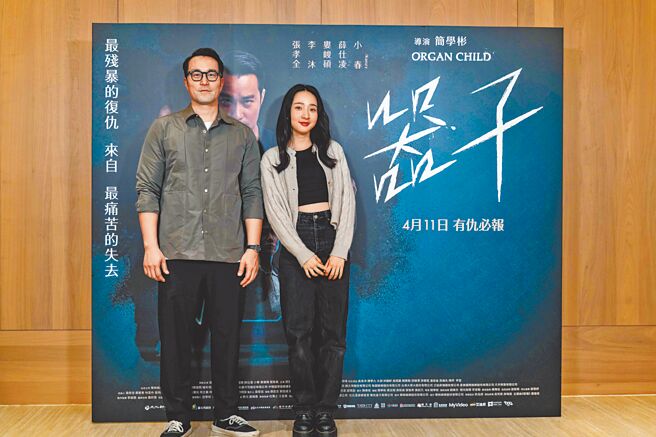 張孝全（左）與李沐11日合體出席新片《器子》特映會。（華映提供）