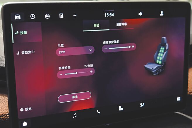 Ergo座椅提供相当多种功能设定。（陈大任摄）
