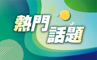 長照3.0 打造十分鐘照顧圈