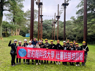 圣约翰科大社团干部培训　强化团队合作与领导力