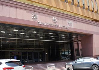 88會館之亂！高檢署檢察官黃錦秋免職 法務部上訴：不得改任檢事官