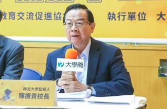 大學校長憂國安策略衝擊 兩岸高教交流受阻恐有「惡意誤判」