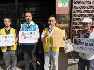 傳喚新黨說明查郭智輝瀆職？ 廉政署：查另起洩密案與郭無關