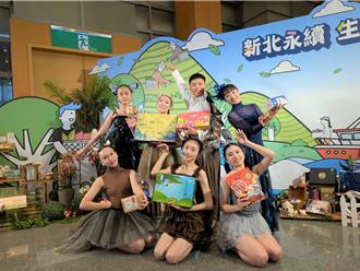 宜蘭綠博3／29登場 「新北周」市民門票僅須100元