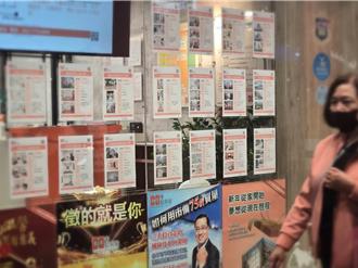 租金狂飆壓力山大！「租不如買」成趨勢