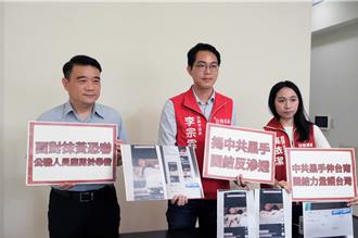 區長遭變造不雅照片威脅 台南警方採證偵辦