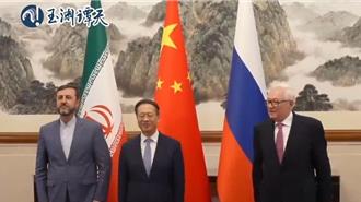 解決伊朗核問題  中俄伊14日舉行北京會晤