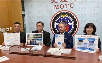 全球最完整「自駕公車實驗安全指引」 交通部力拚2029年商轉