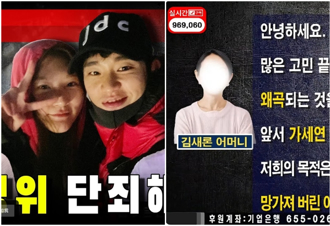 《橫豎》公開金賽綸媽聲明！痛批金秀賢公司：我女兒沒瘋