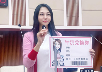 闕枚莎肯定「生生有鮮乳」政策   籲擴大實施數位兌換券機制