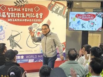 侯友宜推新政策！全額補助弱勢高風險族群長者施打帶狀疱疹疫苗