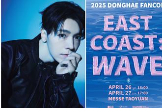 SJ東海想再來台Long Stay！下月開唱嚮往烏來溫泉療癒之旅