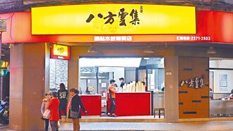 八方雲集「經典1口味」鍋貼停賣  網友全崩潰 業者回應了