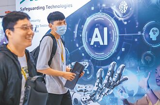 AI軟硬整合 晶片設計業拚突圍