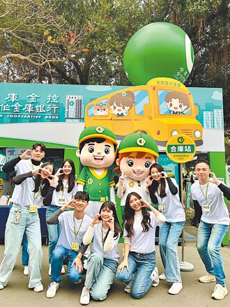 合庫 招募402名金融生力軍