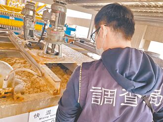 非法清運廢油泥 知名餐飲涉案