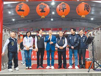 新店太平宮建廟220年 侯友宜參拜